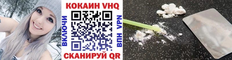 Как найти наркотики Лакинск Альфа ПВП гидра вход Конопля МЕФ