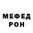 КЕТАМИН VHQ Valerka Kovalev