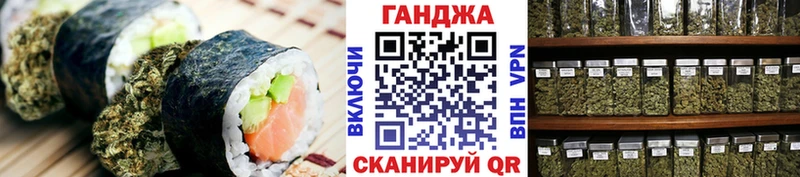Canna-Cookies конопля кракен ТОР Лакинск