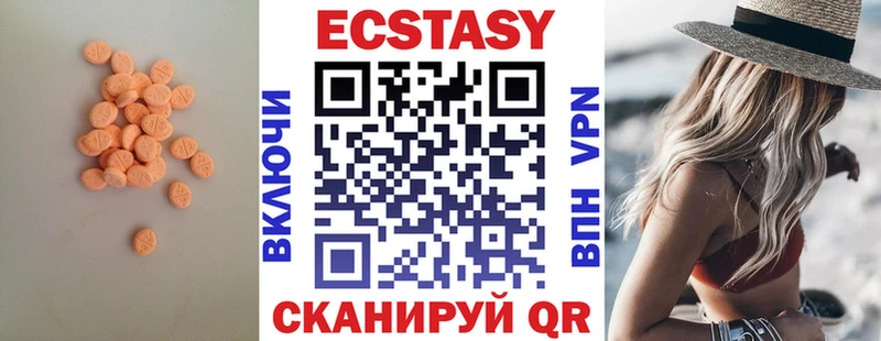 kraken tor  Лакинск  Ecstasy 280мг 