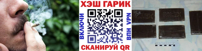 закладки Лакинск МЕГА рабочий сайт ГАШ индика сатива