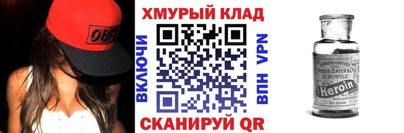 МЕГА tor  Лакинск  ГЕРОИН Heroin  shop наркотические препараты  как найти закладки 