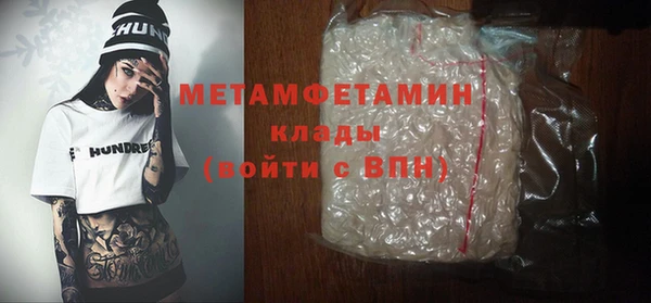 а пвп мука Краснотурьинск