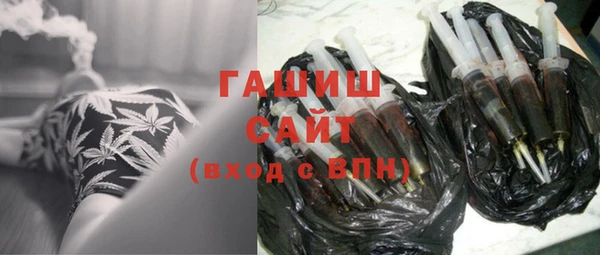 сатива Краснослободск