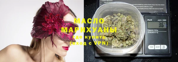 а пвп мука Краснотурьинск