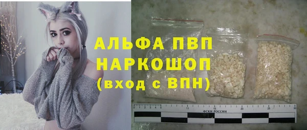 кокаин премиум Красноперекопск
