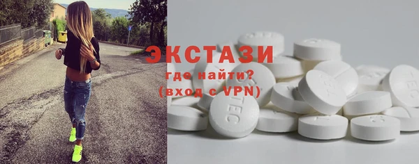 кокаин премиум Красноперекопск