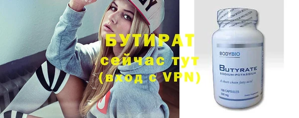 сатива Краснослободск