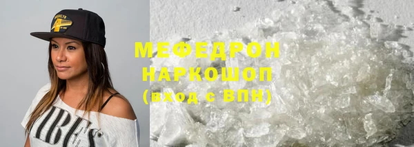 кокаин премиум Красноперекопск