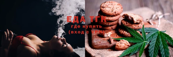 сатива Краснослободск