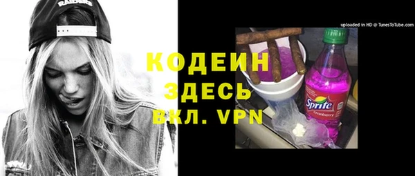 а пвп мука Краснотурьинск