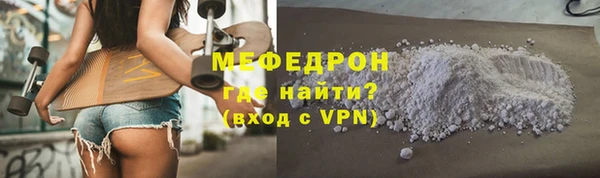 а пвп мука Краснотурьинск