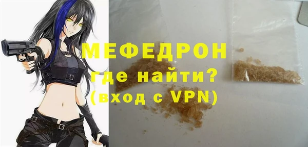 кокаин премиум Красноперекопск