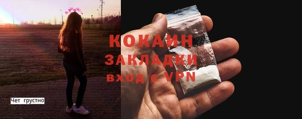 кокаин премиум Красноперекопск