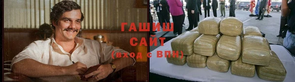 кокаин премиум Красноперекопск
