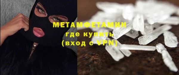 MESCALINE Алагир