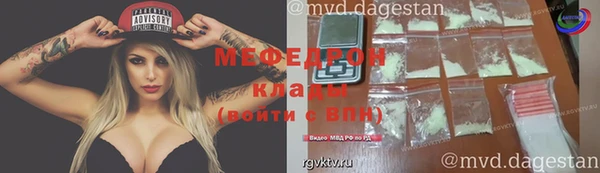 кокаин премиум Красноперекопск
