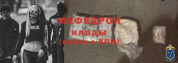 кокаин премиум Красноперекопск