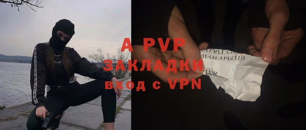 кокаин премиум Красноперекопск