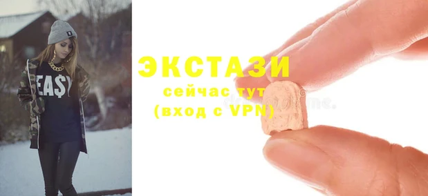 а пвп мука Краснотурьинск