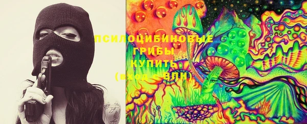 кокаин премиум Красноперекопск