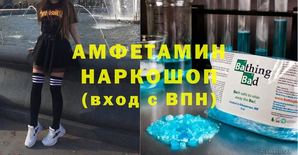 кокаин премиум Красноперекопск