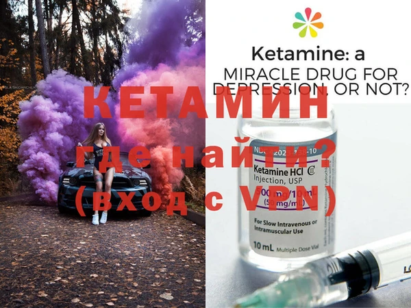 сатива Краснослободск