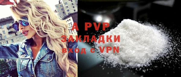 Альфа ПВП Алапаевск