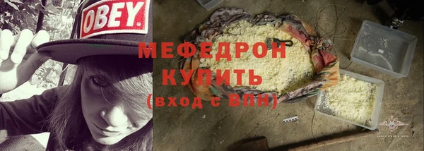 кокаин премиум Красноперекопск