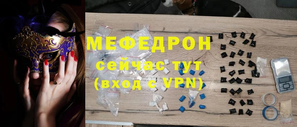 сатива Краснослободск