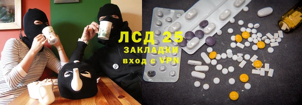кокаин премиум Красноперекопск