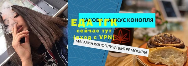 а пвп мука Краснотурьинск