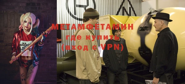 стафф Козловка