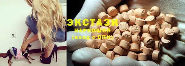 кокаин премиум Красноперекопск