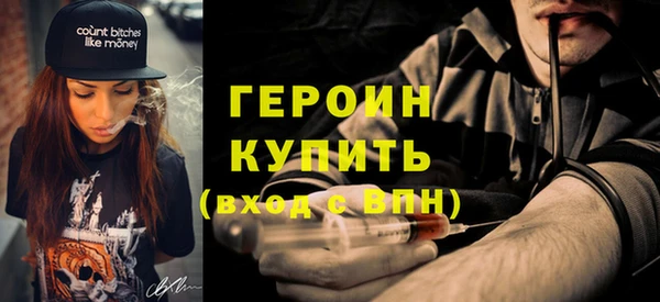 сатива Краснослободск