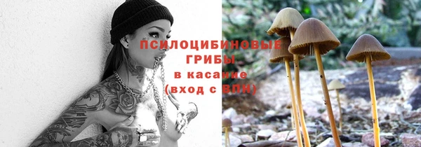 кокаин премиум Красноперекопск