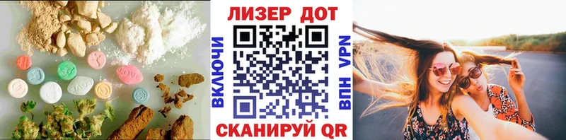 Лсд 25 экстази кислота блэк спрут как зайти Лакинск