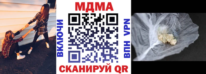 MDMA VHQ Лакинск
