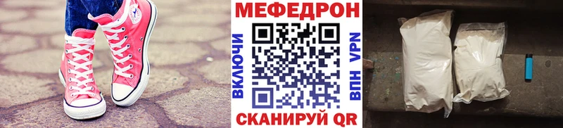 наркота  Лакинск  МЯУ-МЯУ VHQ 