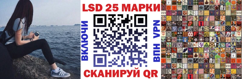 Марки N-bome 1500мкг  Лакинск 