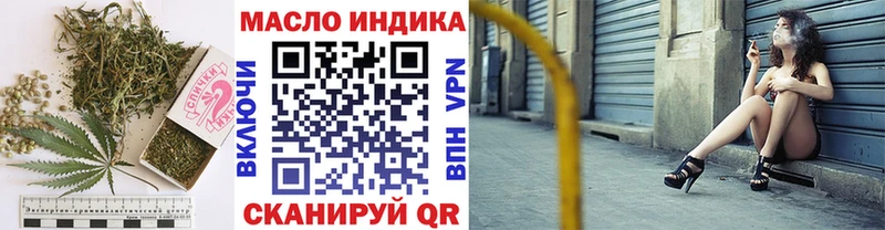 Дистиллят ТГК вейп  Лакинск 